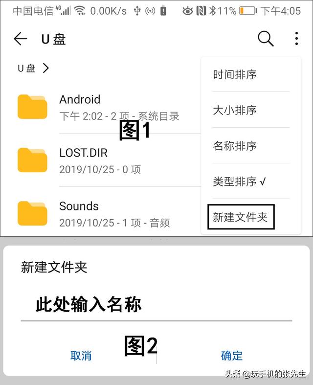 怎样下载歌曲到手机上，怎样下载歌曲到手机上是Mp3格式（详细教程教你下载歌曲）