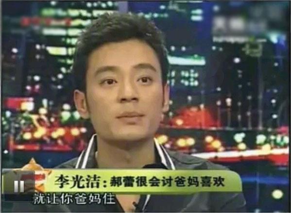 郝蕾拍的什么戏和邓超分手？背后真相没那么简单