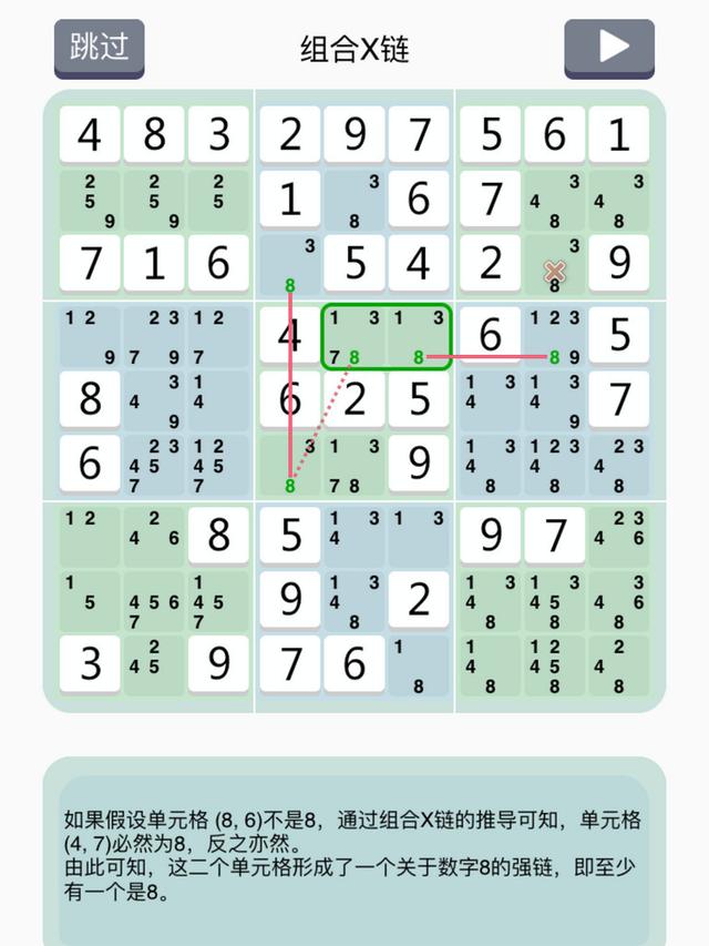 9宫数独入门技巧口诀图解，九宫格数独的口诀是什么（由浅入深图解数独基本技巧）