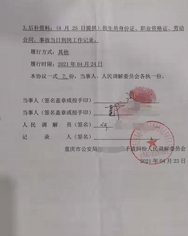 利宝保险未来前景，利宝保险：“教科书式耍赖”