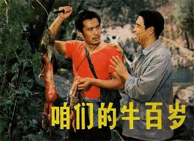 80年代老电影，“天下第一嫂”王馥荔主演，朱时茂的妻子也在其中