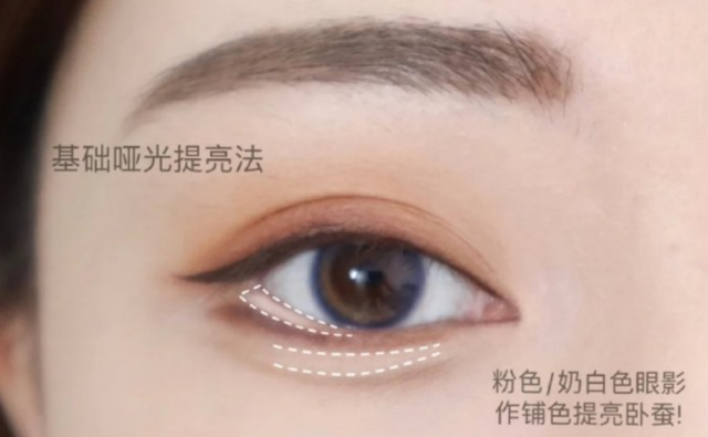 大眼睛化妆技巧，小眼睛化妆成大眼睛的技巧（那些漂亮小姐姐的大眼秘籍）