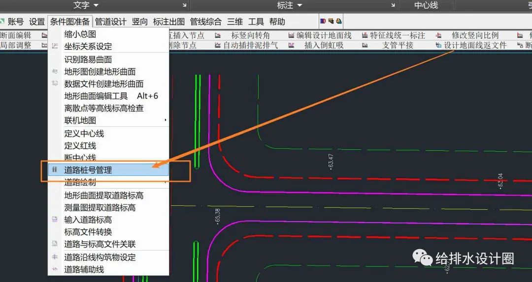 鸿业网络（鸿业市政给排水管网设计）