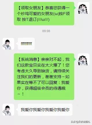 如此调戏男友的“神套路”，保证他招架不住!