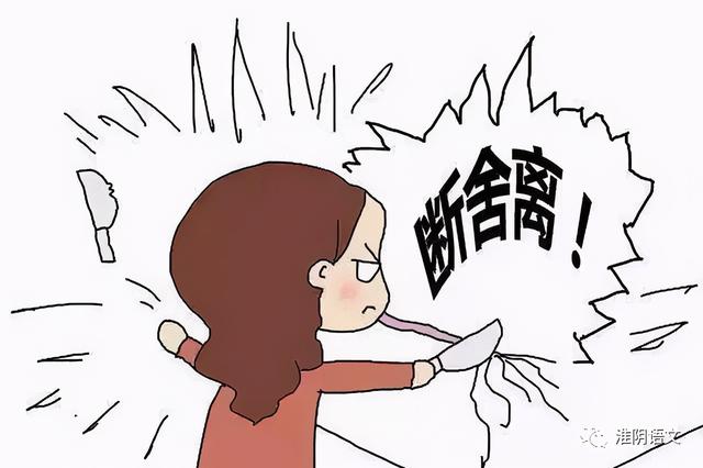 徘徊是什么意思，大雁东南飞五里一徘徊是什么意思（那些没有同音字的字）