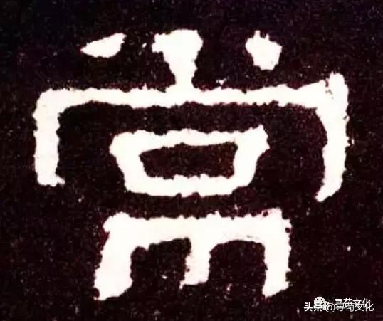 惠的五笔怎么打，惠五笔怎么打（常-汉字的艺术与中华姓氏文化荀卿庠整理）