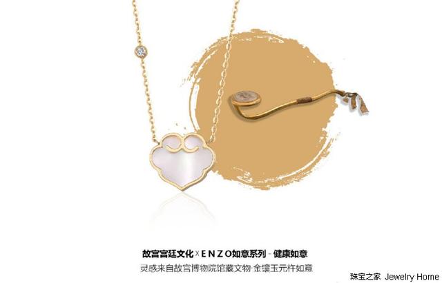 想不想修真如意怎么获得，想不想修真的如意怎么得（和ENZO联名的这款如意绝对让你“如意”）