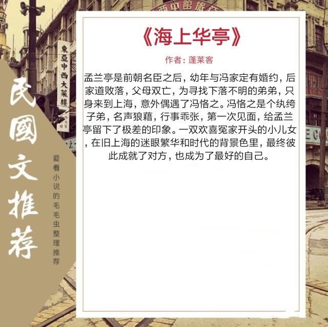 军人小说甜宠完结推荐，军婚小说高干文（我愿为你对抗全世界）