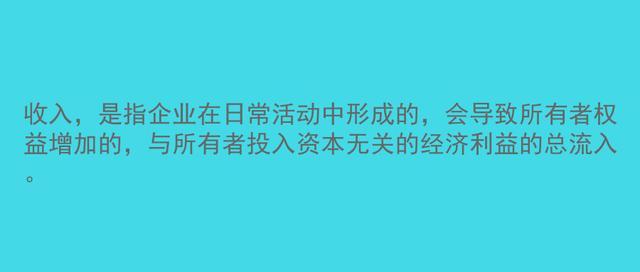 会计要素名词解释，会计要素的含义与特征是什么（会计六大基本要素还能这样解读）