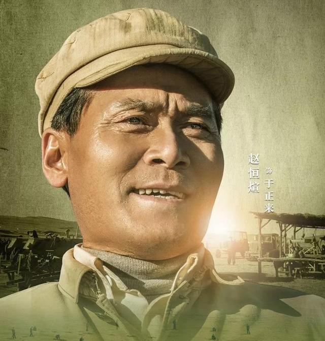 吴改花扮演者是谁，吴改花扮演者朱研（为什么电视剧《最美的青春》收获盛赞）