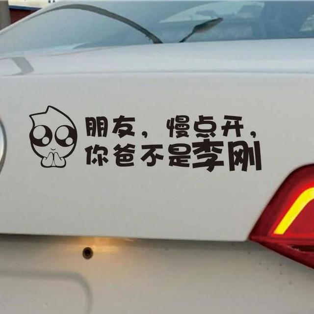 流行语大全，当代流行词流行语大全（网络流行语大全）