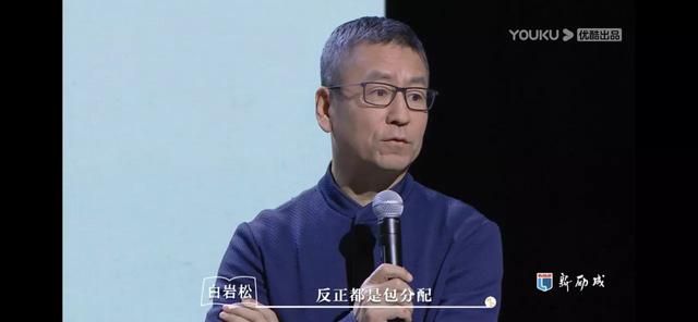 2021年白岩松到底犯了什么事，白岩松（原意是想为年轻人说话）