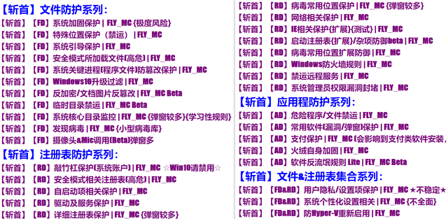 最好用的杀毒软件无广告弹窗，官方正版杀毒软件（这几款口碑超棒的软件还你一个清爽的电脑）