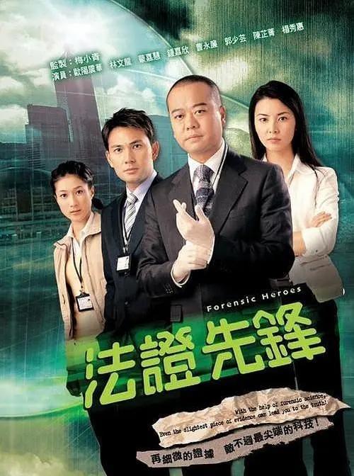 律师电视剧（当年高产巅峰作品的TVB）