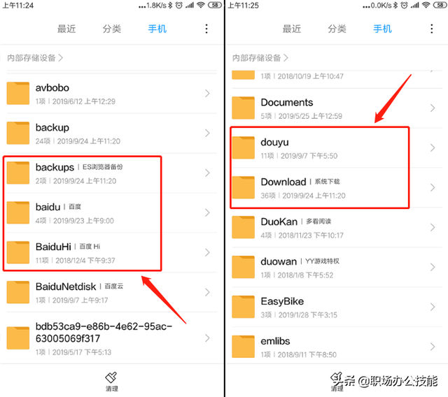 如何解决小米手机卡顿问题，小米手机变卡顿怎么解决（原来小米手机是这样清理内存的）