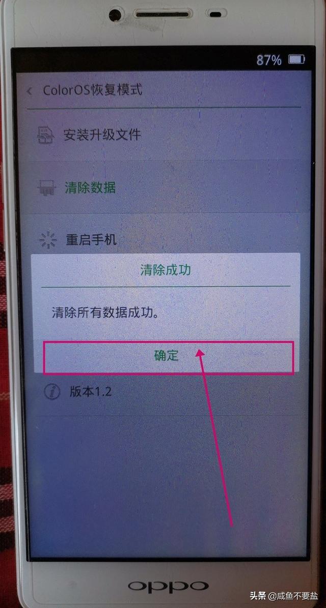 oppo手机刷机教程，oppo怎么刷机才好用（OPPO手机如何刷机？教程）