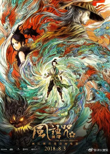 最早的中国动画片是怎样制作的，中国最早期的动画片（从1920到2020）