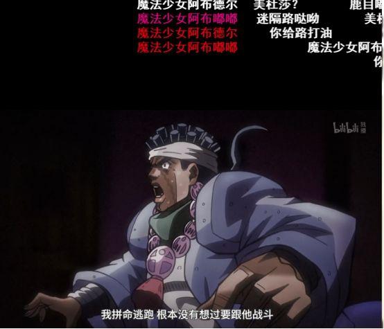 reoreo是什么意思，rereoreo（波波蛋蛋奇妙冒险第四期）