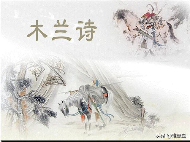 姊的拼音是什么，姊的拼音（部编版七年级下册语文课文《木兰诗》学习内容全解）