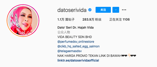 爆米花女孩280斤，爆米花 胖（马来西亚亿万富婆下嫁小23岁鲜肉助理）