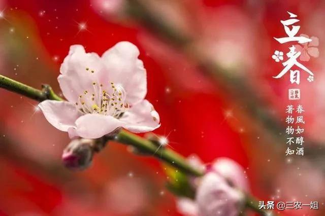 2021年10月份搬新房黄道吉日 2021年10月份哪天搬家最好最吉利，2021年10月份搬新房黄道吉日（老话“立春三要吃三不做”是指哪些）