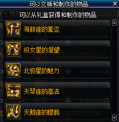 dnf超大陆怎么升级，dnf超大陆套装升级顺序（90B海伯伦超时空升级）