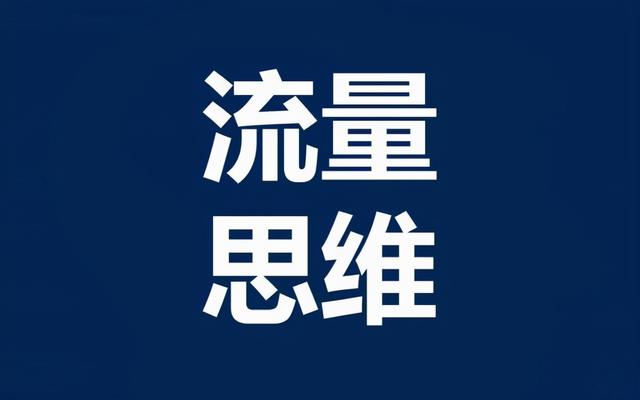 我是淘宝卖家怎么用旺旺像我的买家发送群发信息啊，淘宝旺旺怎么群发消息给购买过的买家（店铺权重提升拉动全店单品流量打造爆款群）