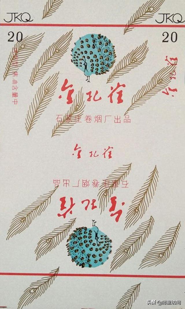 石家庄市能买到什么香烟，新石家庄香烟在哪里可以买到（这些老烟品牌你给父辈们买过吗）