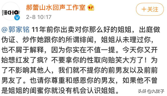 郝蕾给邓超颁奖是什么节目，郝蕾给邓超颁奖视频回放（禁片背后的女人郝蕾）