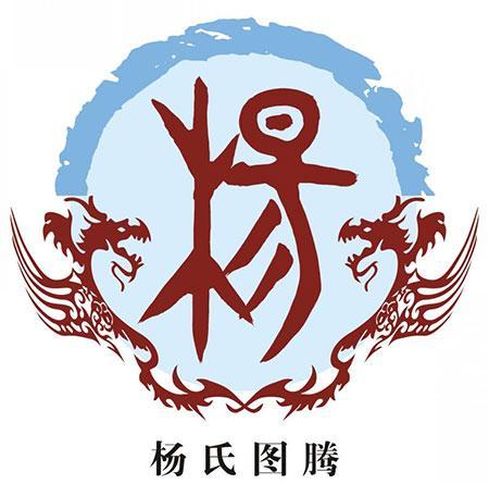 杨姓历史名人有哪些,姓氏文化——满门忠烈美名杨 - 玉三网