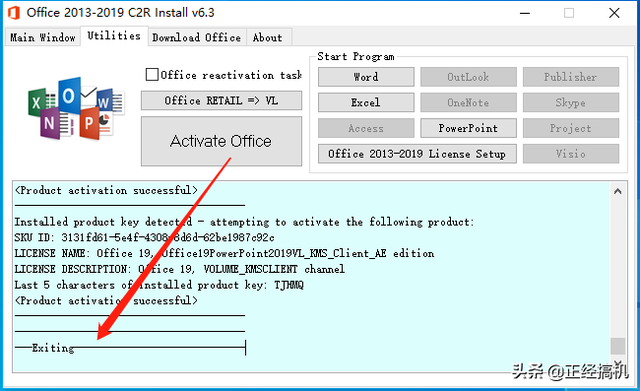 office2019官网下载方法，office2019官方正式完整版下载安装教程（Office2013-2019安装方法）