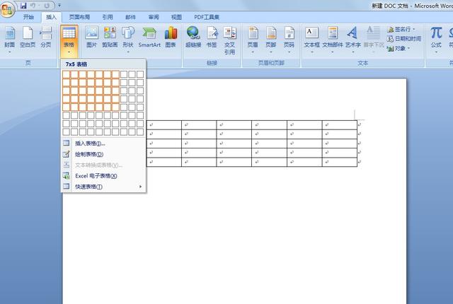 word如何插入表格，word表格怎么自动生成序号（如何在WORD里添加制作简单的表格）