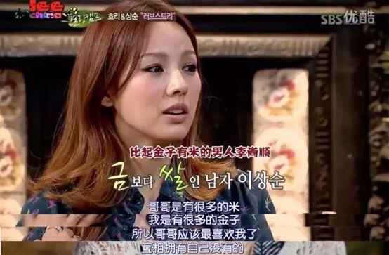 李孝利的老公，在爱情中选择称心如意的对象有多重要?_百（花费约3443万人民币）