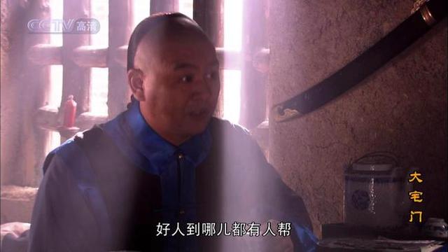 戈什哈是什么官，戈什哈怎么读（是最好的利己——《认知驱动》书评）