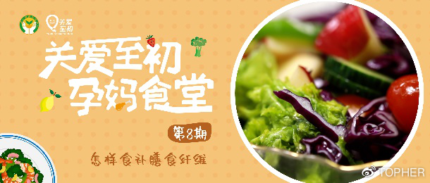 怀孕各阶段的孕妇营养餐，怀孕期间的饮食和营养（超好学孕期营养餐，一周不重样）