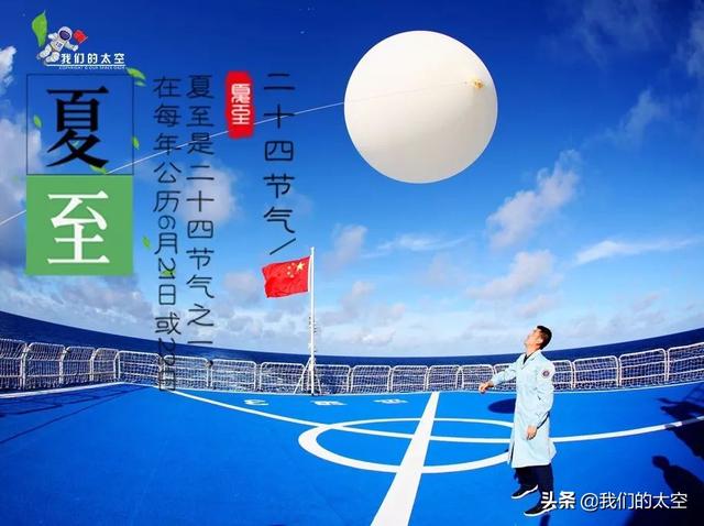 24节气唯美介绍，最美“二十四节气”