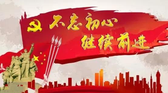 七一是什么节，七一是什么节日星期几（祝伟大的中国共产党生日快乐）