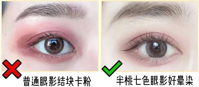 饭圈语介绍，饭圈用语图片（女生化妆和不化妆有什么区别）