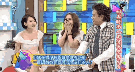 侯佩岑怎么读，上面一个山下面一个今怎么读（周杰伦与侯佩岑一见钟情）