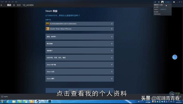 steam怎么换头像，steam改名换头像（steam头像被和谐怎么解封）