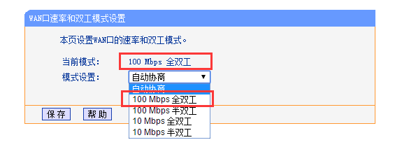 wifi断网怎么办，WIFI断网怎么回事（一分钟有效解决无线路由器网速慢、经常掉线的3个简单设置）