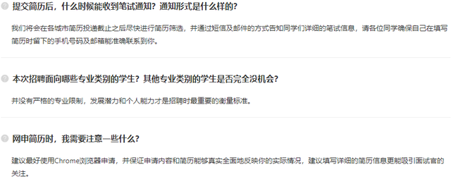 vivo招聘官网，vivo招聘官网2022（春招，多地区7大类岗位）