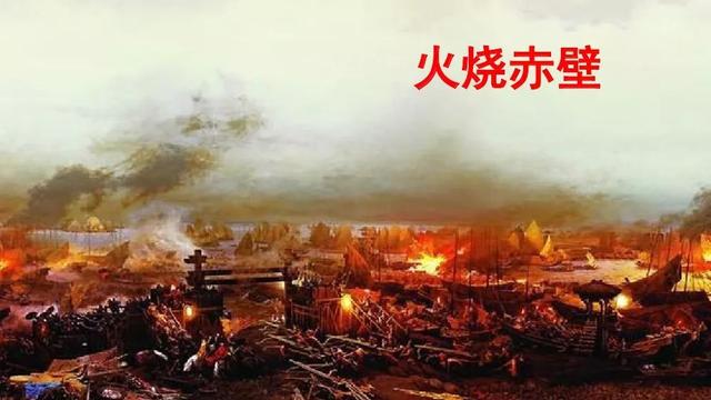 妒忌的忌是什么意思，部编版五年级下册第5课《草船借箭》图文讲解+知识点梳理