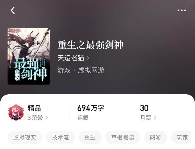 朱平安寒门崛起，朱平安 寒门崛起（几本草根崛起的小说简单点说就是）