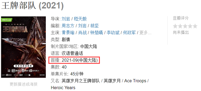 邢佳栋演的电视剧，邢佳栋演的电视剧大全（一想到段奕宏这部16集的新剧）