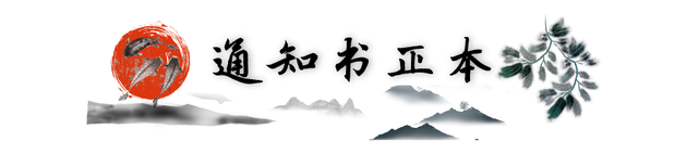 山东师范大学2021级本科新生大数据，厦门潍坊人数遥遥领先（山东师范大学2021年本科录取通知书正式发布）
