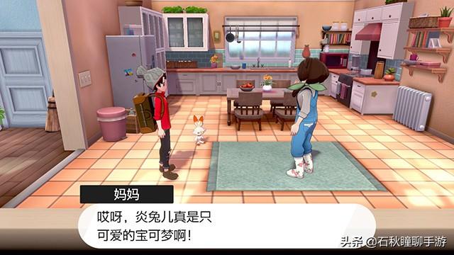 宝可梦剑盾小果然怎么获得，宝可梦剑盾如何获得（剑盾》剑一周目流程图文攻略）