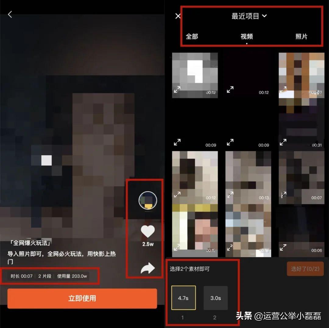 抖音剪辑软件(为什么抖音图文功能用不了)