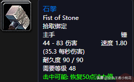 玛拉顿在哪，玛拉顿在哪张地图（魔兽世界怀旧服五人副本玛拉顿介绍）