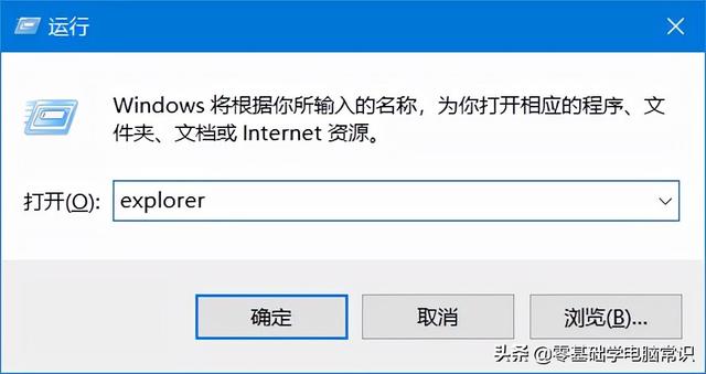 电脑任务栏没反应但是桌面有反应，电脑下方任务栏点击没有反应怎么办（电脑突然没有桌面和任务栏只有鼠标怎么办）